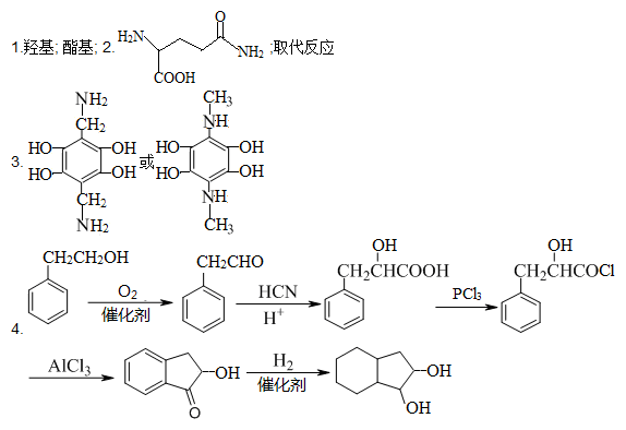 化合物G是生命合成核酸的必需前体物质,对机体