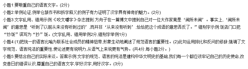 不再联系琵琶曲谱