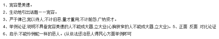 无怨无怨跟主走歌谱