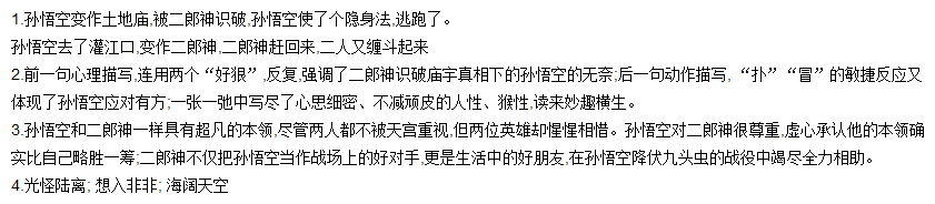 买布摇歌谱