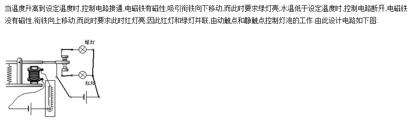 四种连接类型的作图说明: (一)看实物画电路图,关键是在看图,图看不明白,就无法作好图,中考有个内部规定,混联作图是不要求的,那么你心里应该明白实物图实际上只有两种电路,一种串联,另一种是并联,串联电路非常容易识别,先找电源正极,用铅笔尖沿电流方向顺序前进直到电源负极为止。明确每个元件的位置,然后作图。顺序是:先画电池组,按元件排列顺序规范作图,横平竖直,转弯处不得有元件若有电压表要准确判断它测的是哪能一段电路的电压,在检查电路无误的情况下,将电压表并在被测电路两端。对并联电路,判断方法如下,从电源正极出