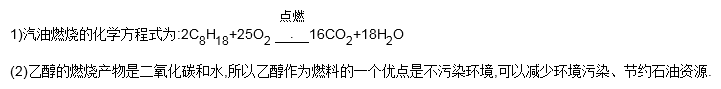 甲醛燃烧方程式